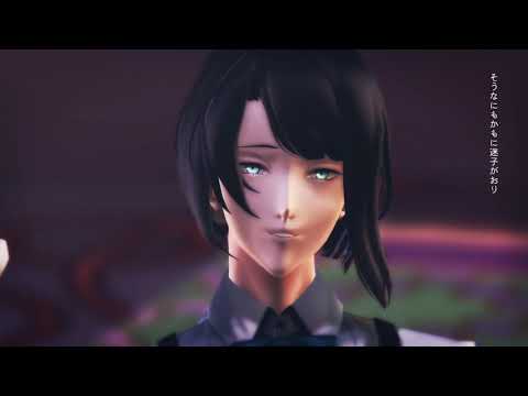 【MMD刀剣乱舞】乙女解剖【松井江】
