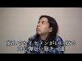妬んでたイケメンがいい奴で内心悔しい陰キャ達