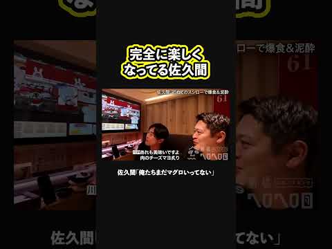 【本当かよ】俺たちまだマグロとかいってない