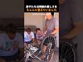 優しさはいつか巡って返ってくる