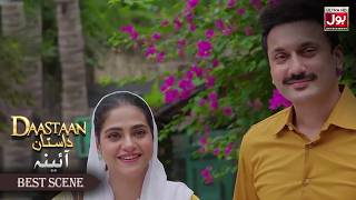 Yeh Angoothi Hamare Ghar Upar Kaise Ayi? Daastan Aaina Nausheen Shah Syed Jibran
