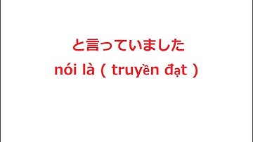 Ngữ pháp N4 と言っていました  nói là ( truyền đạt )