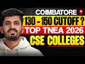 Low Cutoff? Coimbatore-ல் 130 - 150-க்கு Best Colleges இதோ!