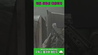 바뀐 쇄빙선 대충하자 #타르코프 #Shorts