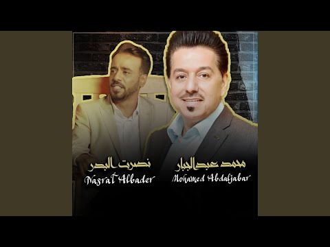 اني باقي