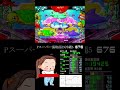 海物語 パチンコ それでもしたい！Pスーパー海物語IN沖縄5（沖海5）＃海物語 #沖海5 ＃パチンコ実践 ＃パーラーあげ実 #実機配信