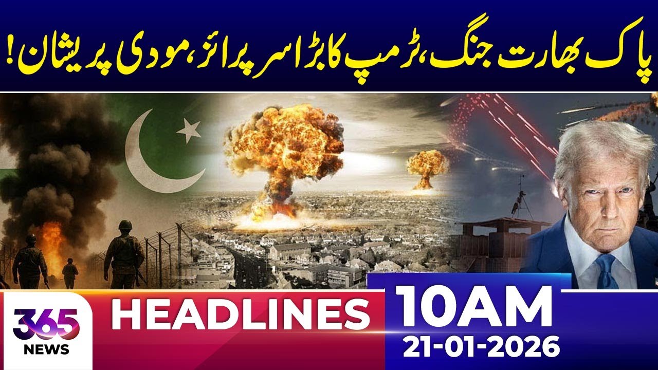Pakistan–India War: Trump’s Big Surprise Leaves Modi Worried | 10Am News Headlines | 21 Jan 2026