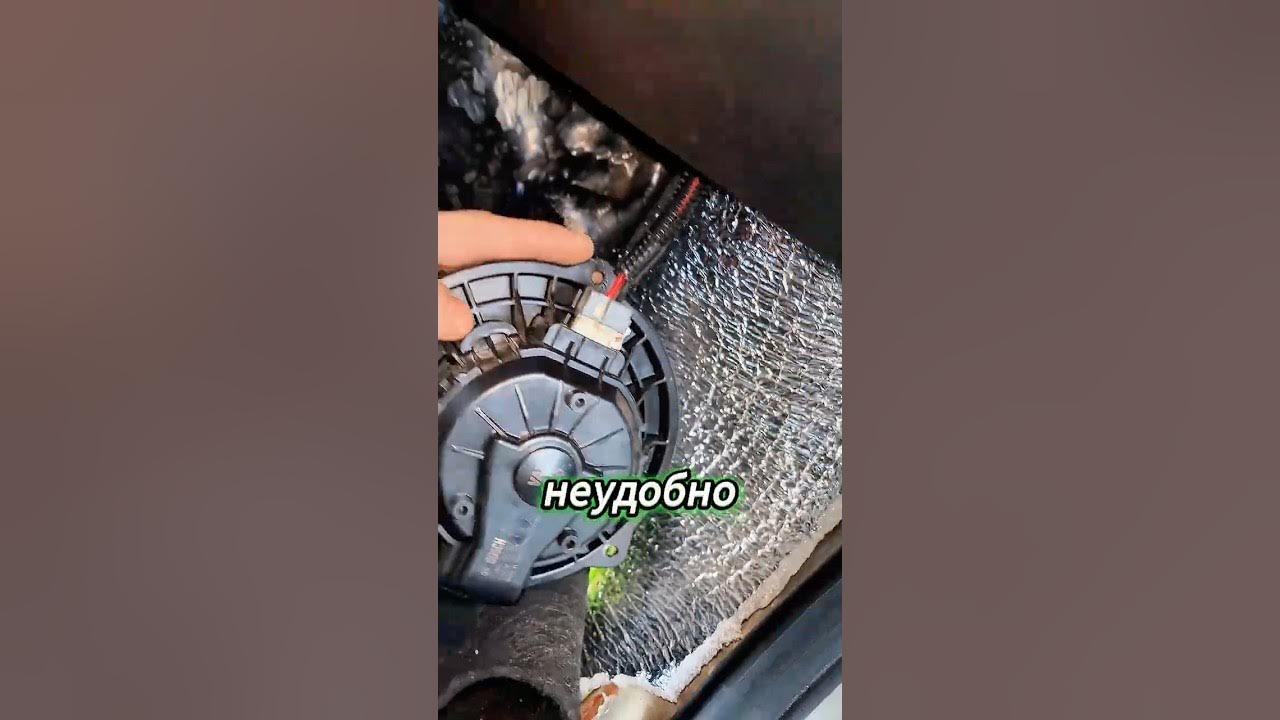 Как снять вентилятор печки на Лада Гранта - YouTube