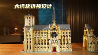 Baka Cathedral Of Paris