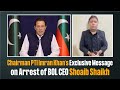 Chairman pti imran khans exclusive message on arrest of bol ceo shoaib shaikh