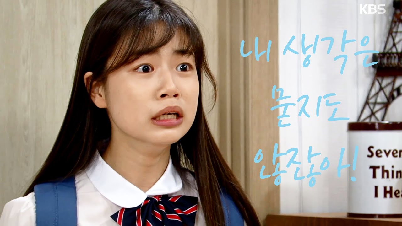 임정은과의 약속 지키려는 오대환♨ 서운한 이가연 ＂아빠도 못 반겨줘.＂ [한 번 다녀왔습니다/Once Again] 20200705