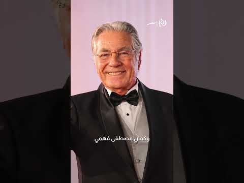 الشال الفلسطيني منور على المسرح اكسبلور ترند