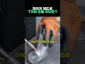 레이저 헤드로 T자와 관을 잇으면?