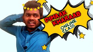 Dimaak Kharaab Online Class |Telugu Comedy Video with English Subtitles |తెలుగు కామెడీ వీడియో