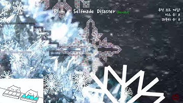 Plum - Selfmade Disaster 73% ~ 100% 피치70%