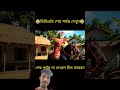 Hulk বিয়ে করার কাহিনী #funny #hulk #viral #reels video #Ai