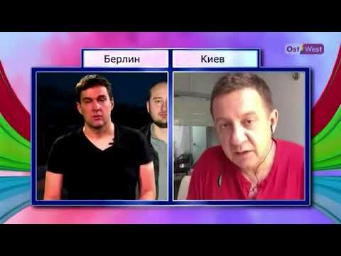 Канал ост вест