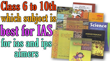 which subject is best for IAS | class 6 to 10th | hamari kaksha