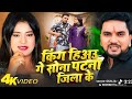 DJ BANTI Hitak banka N01