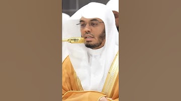 سورة الفاتحة | الشيخ #ياسر_الدوسري