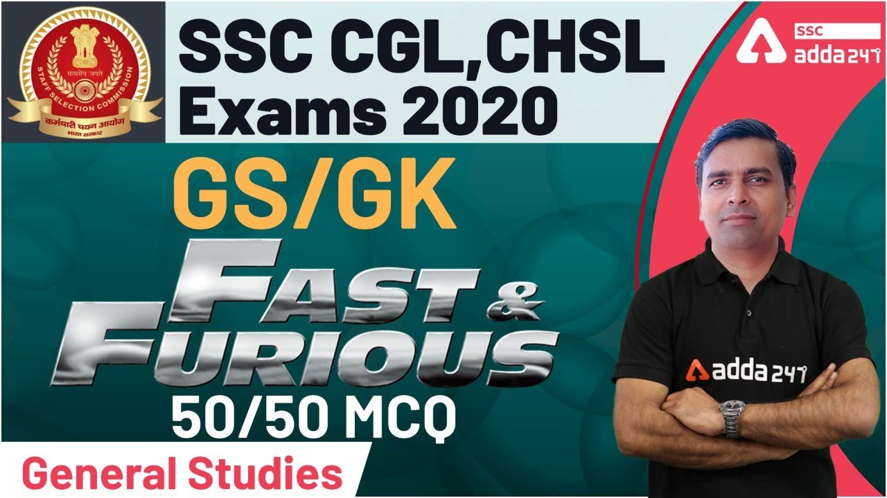 SSC CGL & CHSL | General Studies | GS/GK FAST & FURIOUS | 50/50 MCQ