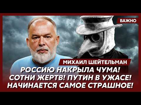 Шейтельман. Срочно! В центре Москвы бунт! Колонны идут на Кремль!