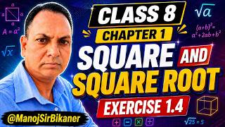 BSB Class 8 Square and Square Roots Ex 1.4 | NCERT | Chapter 1 | Square | Roots