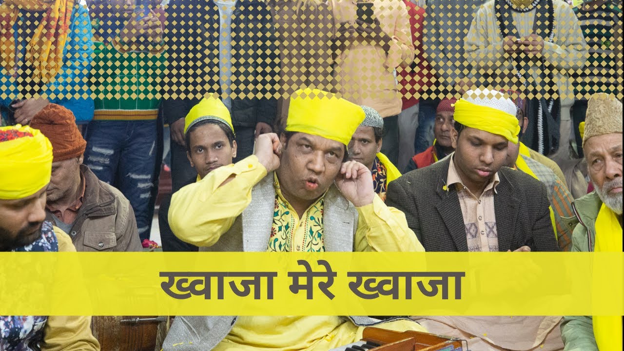Khwaja mere Khwaja (full version qawwali) at Hz Nizamuddin dargah | ख्वाजा मेरे ख्वाजा