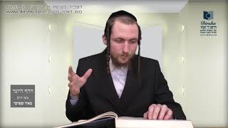 הדף היומי מסכת בכורות דף כב