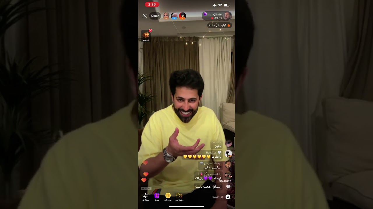 بث سلطان العنزي 1