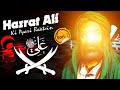 Hazrat ali ki pyari baatein    part 1   quran aur hadees  lovely sayings of hazrat ali  2023