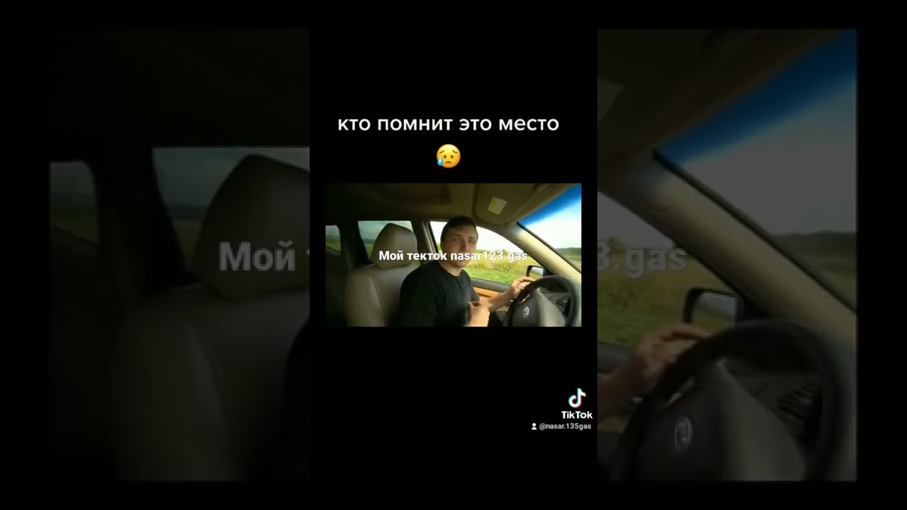Вероятность разбиться на машине