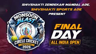 SHIVSHAKTI SPORTS CRICKET TOURNAMENT  ADE || FINAL DAY  || SEASON - 11 ||#cricket  #dapoli #ADE screenshot 4