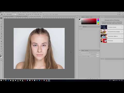 Настройка Adobe Photoshop CC 2020