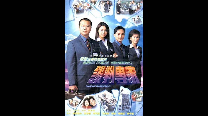 張智霖 Chi Lam Cheung - 有關過關 主題曲音樂 - DayDayNews