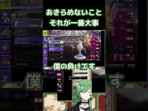 神引き！吹雪当てなきゃ負けの絶望から、奇跡の逆転勝利！#shorts #ポケモン #ポケモンチャンピオンズ  #vtuber