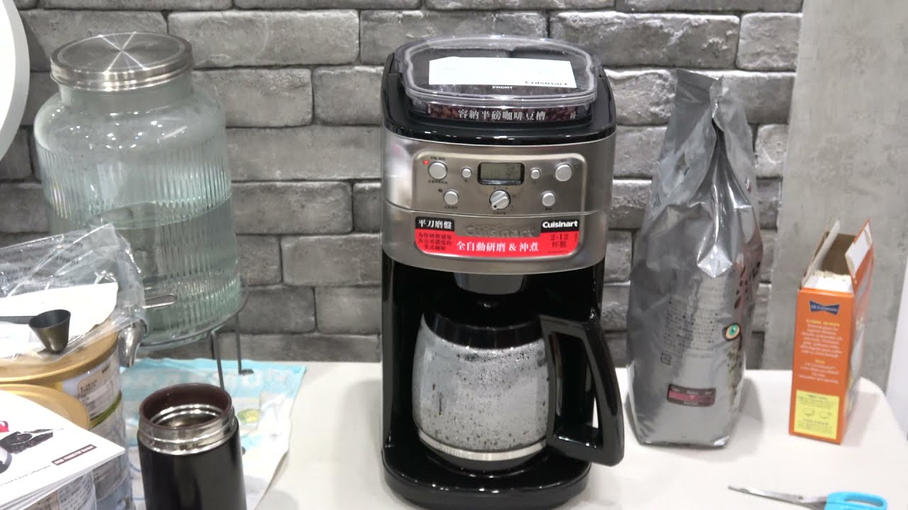 Cuisinart クイジナート プレミアムコーヒー＆ホットドリンクメーカー