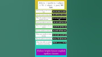 Able to ka full use  past  tense me