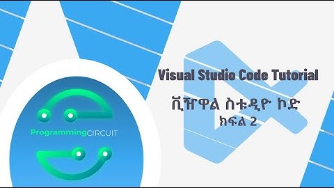 Visual Studio Code Tutorial  for beginners in Amharic Part 2| Set Up Extensions | ቪዥዋል ስቱዲዮ ኮድ ክፍል 2