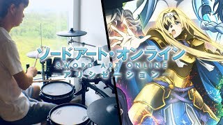 Chords For Sword Art Online Alicization Ed2 Full Reona Forget Me Not Drum Cover を叩いてみた