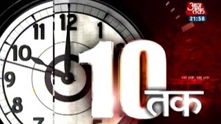 DasTak: 'Soft' Approach Towards Masarat Hurts India screenshot 1