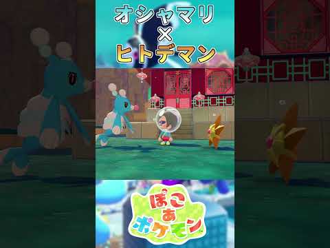 【ぽこあポケモン】スパルタダンスレッスン【ポケモン】