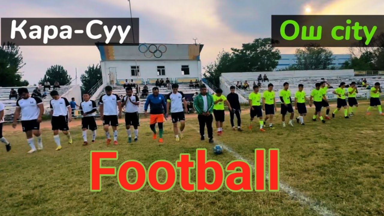 Футбол // КАРА-СУУ—Ош Сity