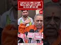 राम मंदिर दानपेटी चोरी मामला! 4 लोगों पर FIR की मांग | Ayodhya Ram Mandir Donation Theft Row 🚨🙏