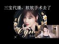 20230602 2332 林软软 晚上好 20230602 2332 林软软 晚上好