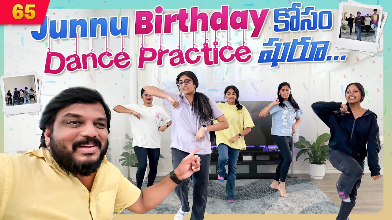Junnu Birthday కోసం Dance Practice షురూ 😍💃 | VAAS Family