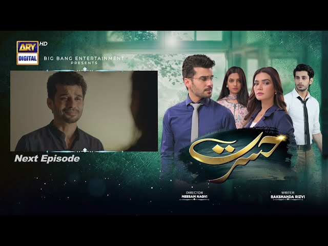 Hasrat Episode 35 | Teaser | ARY Digital Drama class=