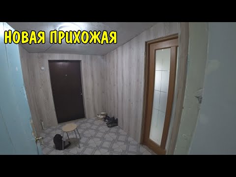 Отделка прихожей пластиковыми панелями своими руками