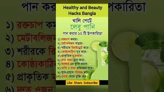 সকল লব পনত উপকরত