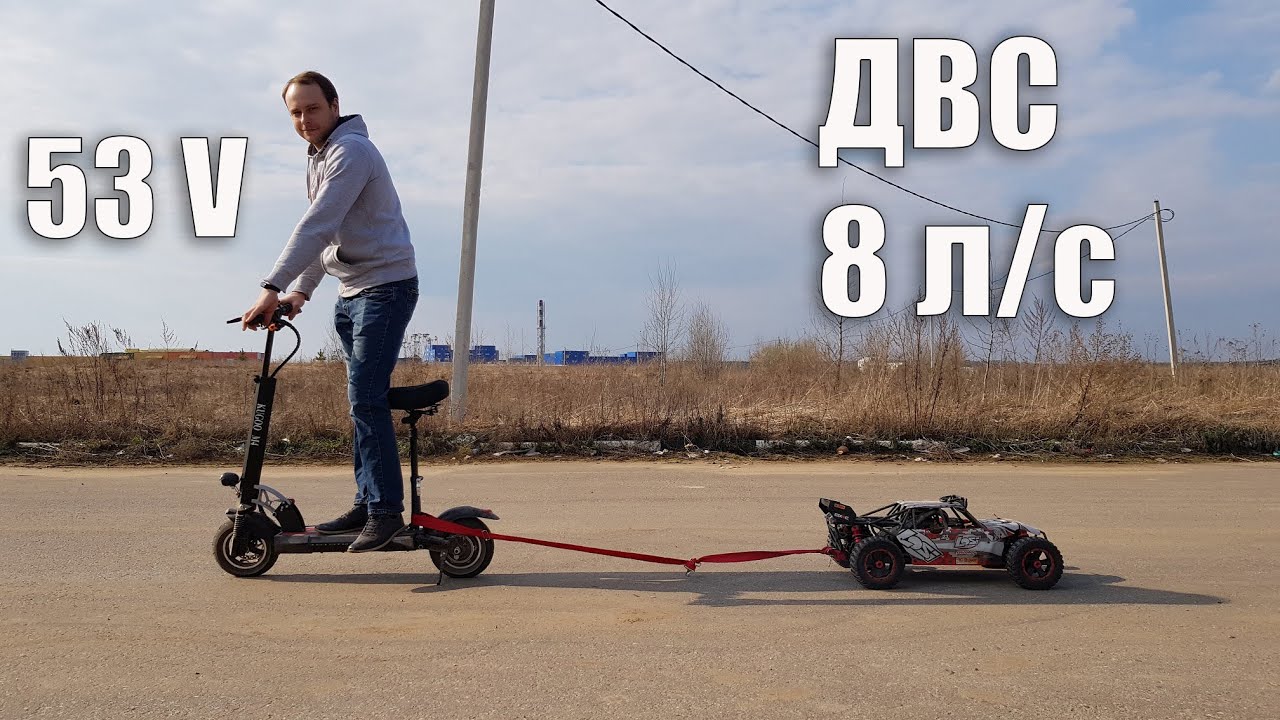 Электросамокат против машины